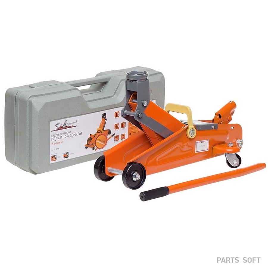 Домкрат подкатной 2 т AIRLINE 135 - 330 мм в кейсе - AIRLINE None None